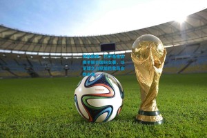 世体聚焦，巴萨基金会携手联合国妇女署，以足球之力赋能巴拿马女性未来