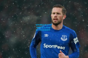 双外援联手轰下72分 新疆男篮火力全开力克广东迎关键胜利