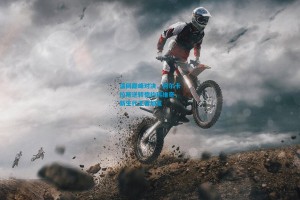 温网巅峰对决，阿尔卡拉斯逆转德约科维奇，新生代王者加冕