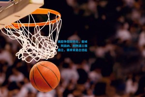 英超争冠白热化，曼城、阿森纳、利物浦三强鼎立，赛季末悬念迭起