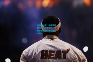 晚旗报独家，水晶宫开启所罗门转会谈判，布伦特福德主帅弗兰克点头放行