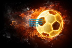 比甲联赛创纪录赛季，转出收益近四亿欧元，联盟CEO盛赞青训体系全球竞争力