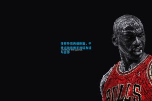 体育外交再谱新篇，中外运动员携手共促友谊与合作