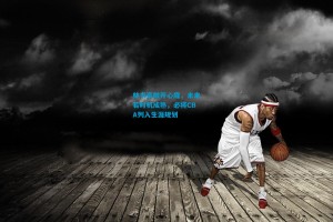 林书豪敞开心扉，未来若时机成熟，必将CBA列入生涯规划