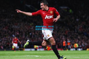 虚拟体育崛起，数字竞技成为新时代运动风尚