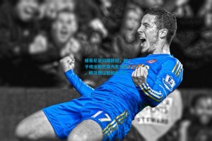 维蒂尼亚闪耀欧冠，帽子戏法助巴黎力克热刺，称没想过能如此梦幻