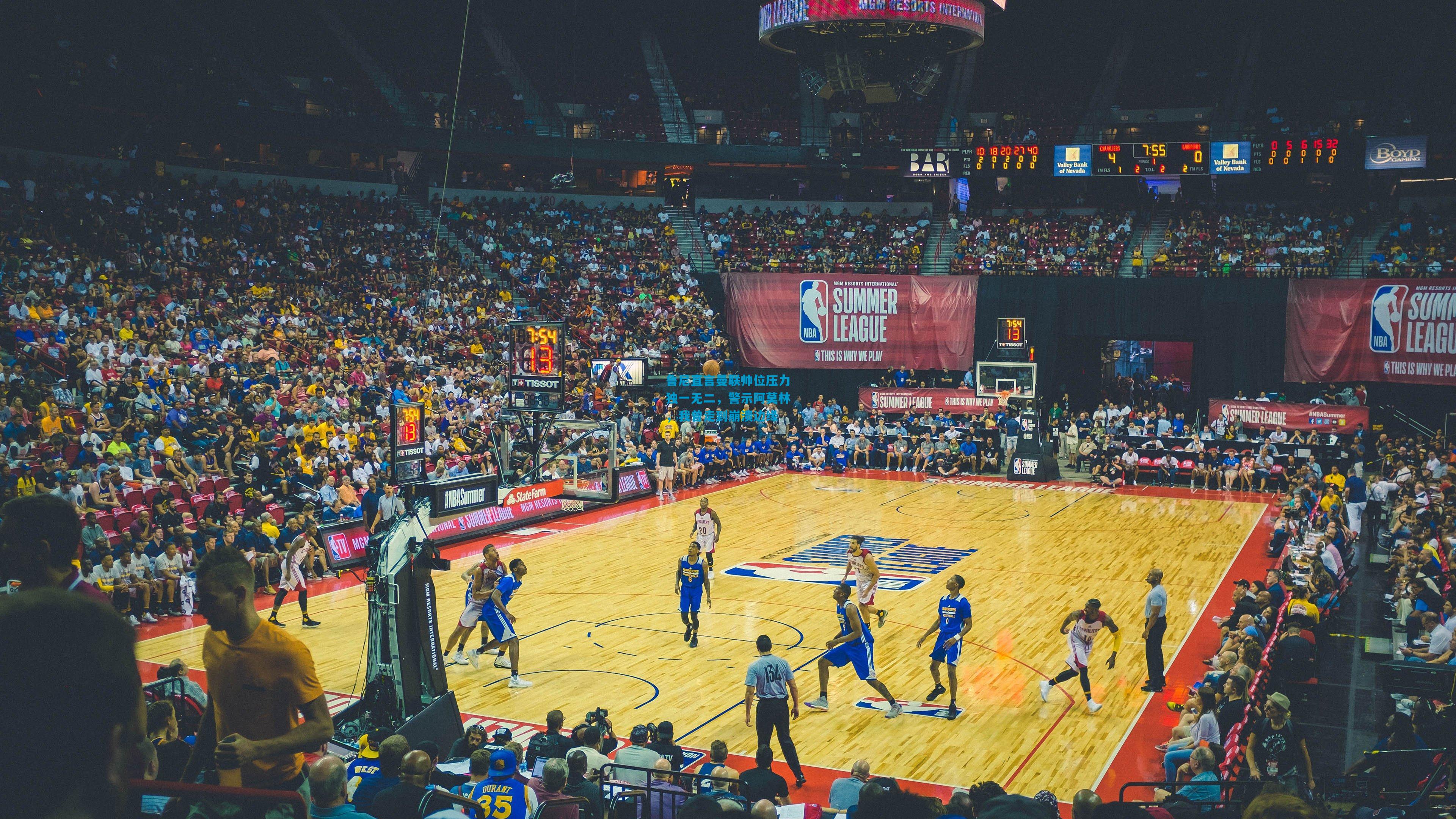 鲁尼直言曼联帅位压力独一无二，警示阿莫林，我曾走到崩溃边缘